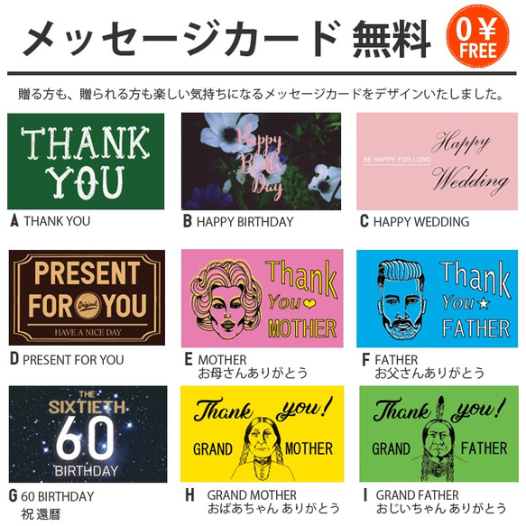 《送料無料》【敬老の日】【プレゼント】名入れ 千鳥 ステンレスタンブラー 450ml 桐箱入/n198 6枚目の画像