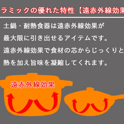 《送料無料》【結婚祝い】名入れ ホワイト土鍋 アメカジ 土鍋 8号 26cm （ガス＆IH使用可能）/n204 6枚目の画像