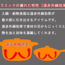 《送料無料》【結婚祝い】名入れ アメカジ ブラック土鍋 8号 26cm （ガス＆IH使用可能）/n217 6枚目の画像