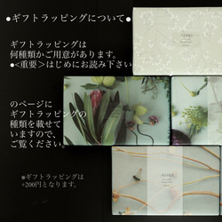 美濃燒翡翠綠色瓷磚和蕾絲花朵戒指 第8張的照片