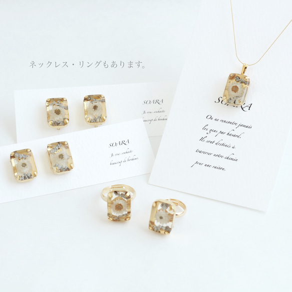 botanical jewelry 山母子 6枚目の画像