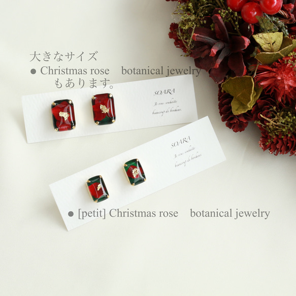 【Creema限定】[petit] Christmas rose　botanical jewelry 6枚目の画像