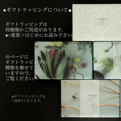 【Creema限定】[petit] Christmas rose　botanical jewelry 9枚目の画像