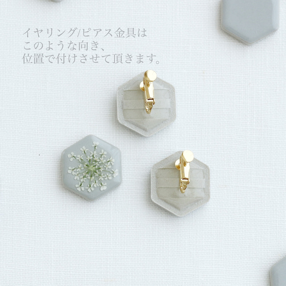 六角美濃陶瓷磚和蕾絲花朵耳環/耳環 第5張的照片