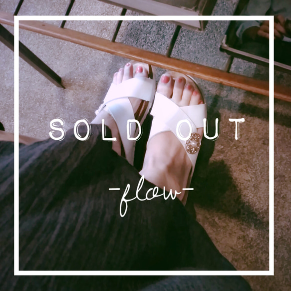 sold out 1枚目の画像