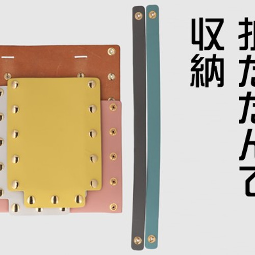 バラバラになる革バック‼リムーバルバックパーツ 【本体1個