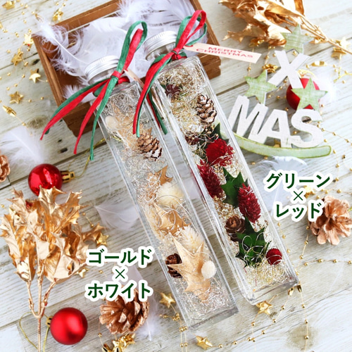 Creema限定】【Xmas限定デザイン】2本setクリスマスハーバリウム ハー 