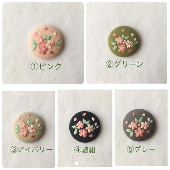 桜刺繍ブローチ(ヘアゴム可) 2枚目の画像