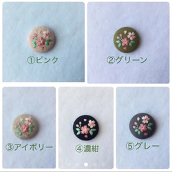 桜ミニ刺繍ブローチ(ヘアゴム可) 2枚目の画像