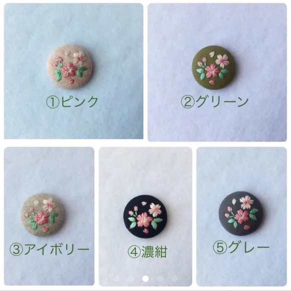 桜ミニ刺繍ブローチ(ヘアゴム可) 2枚目の画像