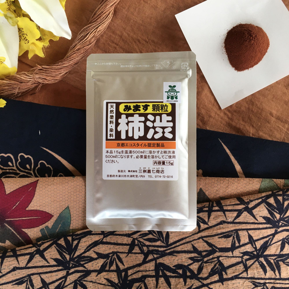 みます柿渋顆粒（塗料・染料用） お試しサイズ ミニサイズ 柿渋染め