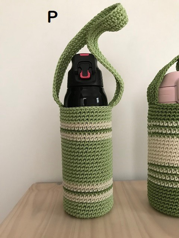 水筒ケース　《Ｎ～Ｓ》保護ケース　青系・緑系ショルダー　手編み 4枚目の画像