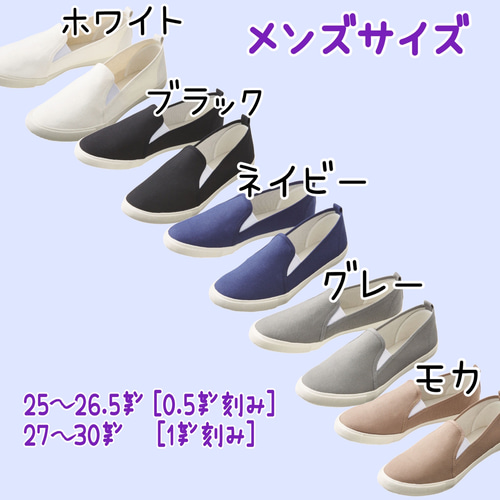 手描き上靴&スリッポン（受注製作、お届けまで2週間程度） 靴 ao＊akua  