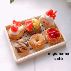 ☆ミニチュア スイーツ☆ その他置物 mi-mama cafe 通販 5490357