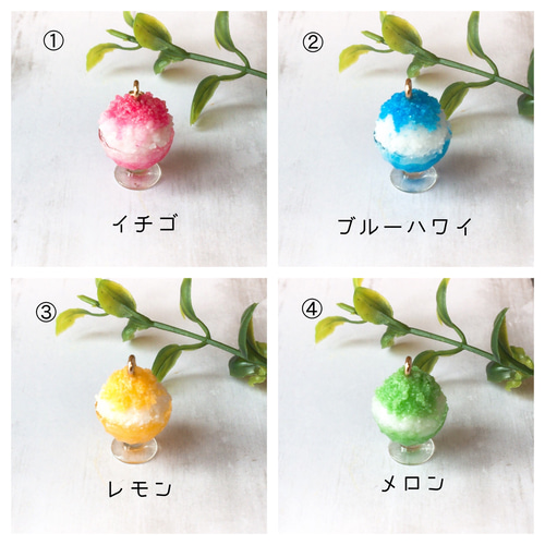 ☆ミニチュア かき氷ピアス☆ ピアス（フック・チェーン） mi