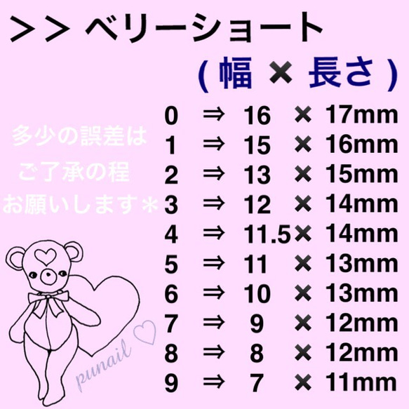 ライン♡ピンク 4枚目の画像