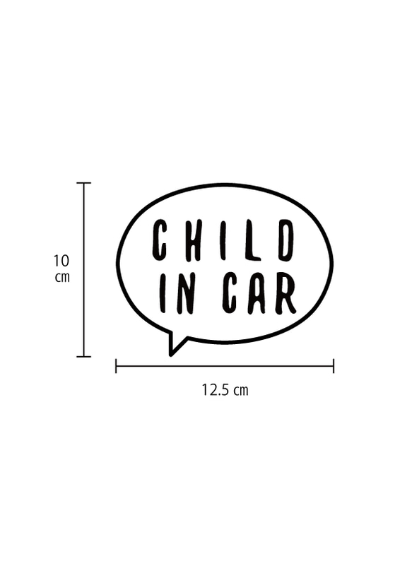 【送料無料】child in car 006 4枚目の画像