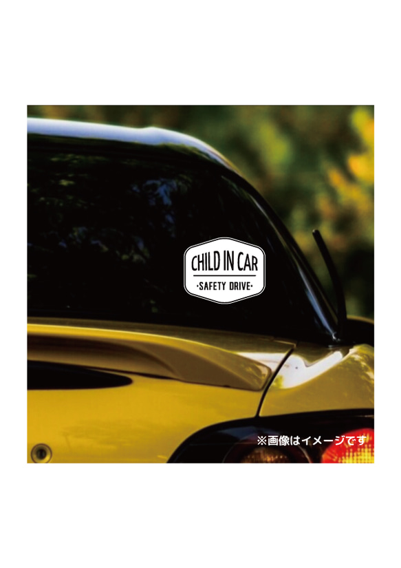 【送料無料】child in car 026 1枚目の画像