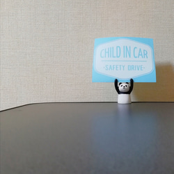 【送料無料】child in car 026 3枚目の画像