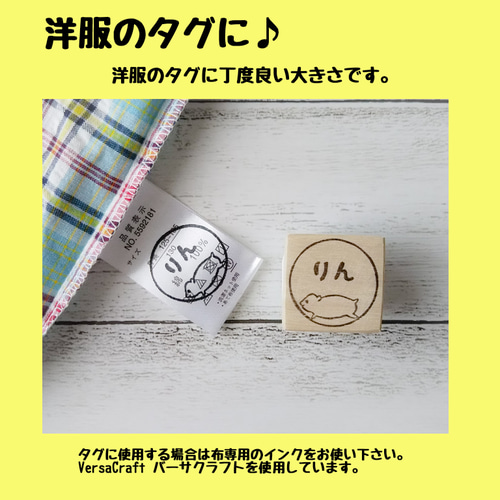 好きな文字入れます/回し車ハムスター消しゴムはんこ [お名前はんこ