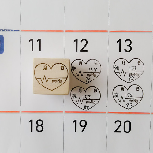 消しゴムはんこNo.21  ハート いろいろハートはんこ詰め合わせ【消しゴムはんこ】 はんこ