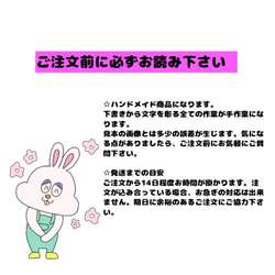 マスクに\ぽんっ/新生活スタイルに [うさぎ お名前はんこ]入園準備 入学準備 5枚目の画像