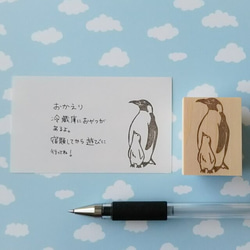 仲良し親子の皇帝ペンギン　消しゴムはんこ【メッセージカード・手紙・封筒・ワンポイント】 4枚目の画像