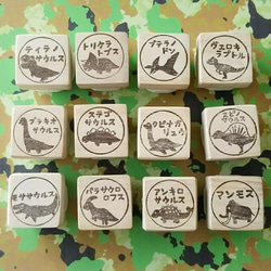 消しゴムはんこ＊きょうりゅう＊文字オーダー カッコイイ/恐竜お名前消しゴムはんこ その他入園グッズ NICOsmile