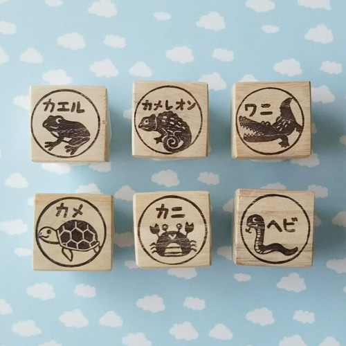 珍しい/生き物 お名前 消しゴムはんこ はんこ・スタンプ NICOsmile