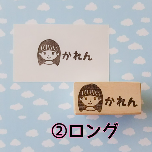 髪型選べる/ 女の子文字入れ消しゴムはんこ はんこ・スタンプ