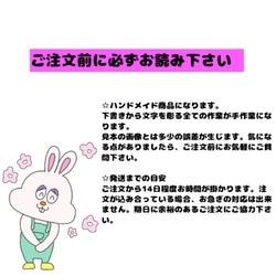 選べる！乗り物お名前はんこ（パトカー･救急車･消防車･クルマ･バス･トラック･新幹線･電車･機関車） 6枚目の画像