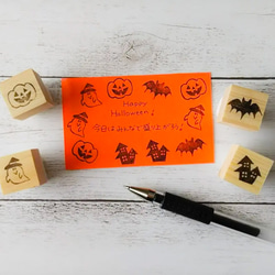 ハロウィン ミニ消しゴムはんこセット(カボチャ・おばけ