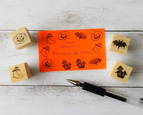 ハロウィン ミニ消しゴムはんこセット(カボチャ・おばけ・コウモリ・お
