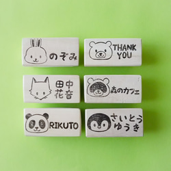 好きな文字入れます/カワイイどうぶつ 名入れ消しゴムはんこ(うさぎ