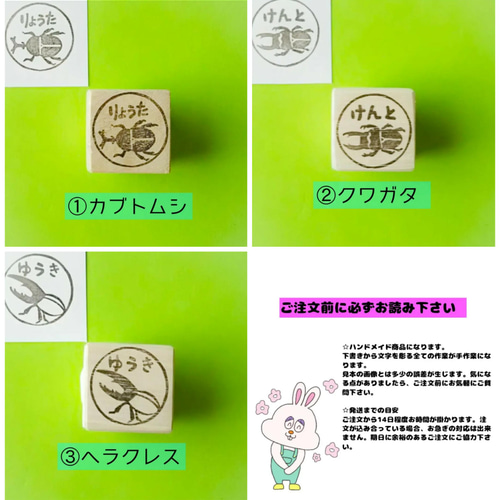 虫はんこさん、専用 虫はんこさん、専用