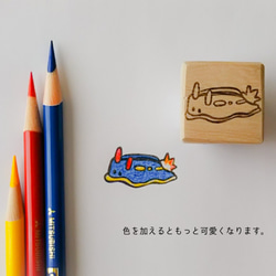 海の宝石 アオウミウシ 消しゴムはんこ(マスク･ハガキ･ポチ袋･付箋･ぬり絵･Tシャツ) 5枚目の画像