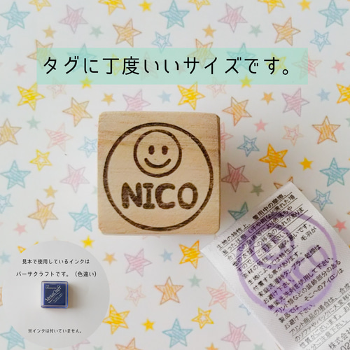 選べる☆ポップなデザインがカワイイ☆お名前消しゴムはんこ