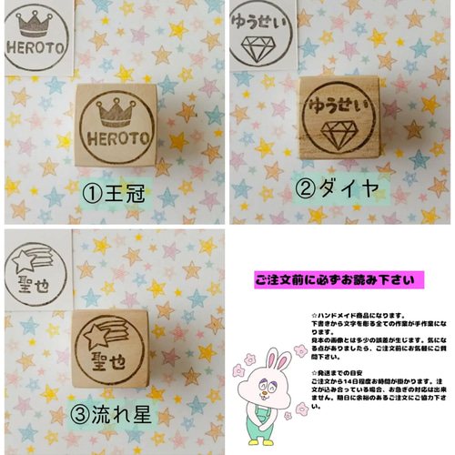 選べる☆ポップなデザインがカワイイ☆お名前消しゴムはんこ(タグ