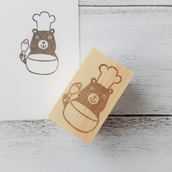 消しゴムはんこNo.444 手作りパンとくま