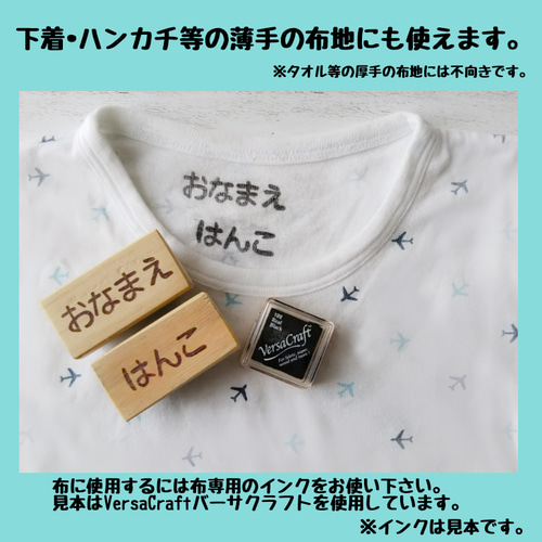 消しゴムはんこNo.141  お着替え 消しゴムはんこNo.141 お着替え 消しゴムはんこNo.141 お着替え