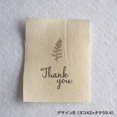 THANKS】デザイン2種から選ぶ「サンキュー布タグ 25枚」42×59.4mm タグ