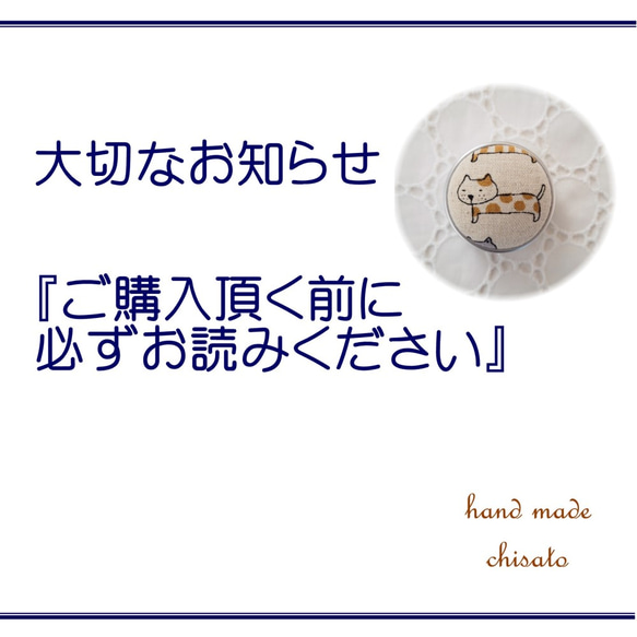 『ご購入頂く前に必ずお読みください』作品購入についての注意点など 1枚目の画像