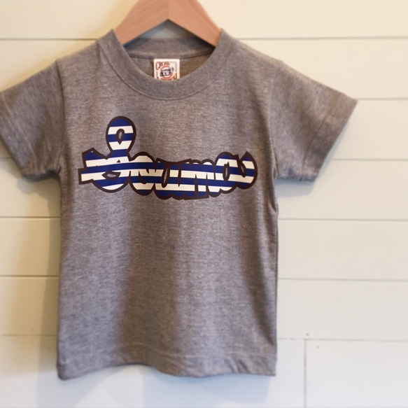 ネームオーダーTシャツ - Navy Border／グレー 1枚目の画像