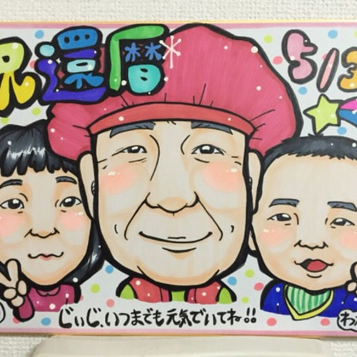 オーダー似顔絵 絵画 Art Mom 通販｜Creema(クリーマ) 1238287