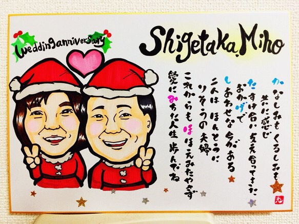 オーダー筆文字ポエム 書道 Art Mom 通販｜Creema(クリーマ)