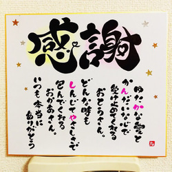 みさき様 ☆お名前☆ ポエム 作ります 筆文字 アート みさき様 ☆お名前☆ ポエム 作ります 筆文字 アート みさき様 ☆お