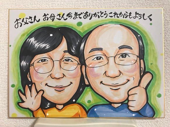 オーダー似顔絵 1枚目の画像