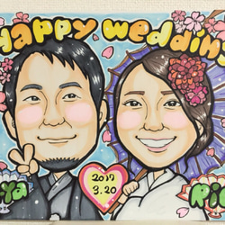 EMI ｜ウエディング.還暦祝いオーダー似顔絵（似顔絵EgaO