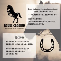 馬と蹄鉄 Equus caballus 手帳型スマホケース iPhone Android 2枚目の画像