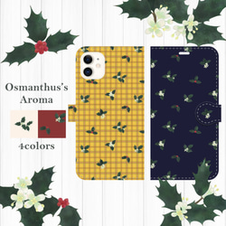 水彩調 ヒイラギの花 Osmanthus’s aroma 手帳型スマホケース iPhone Android 1枚目の画像